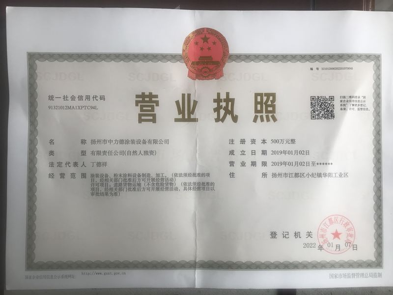 荣誉资质